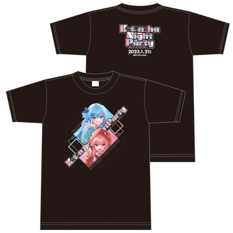 Kotonoha Night Party Tシャツ（M・L・XLサイズ）